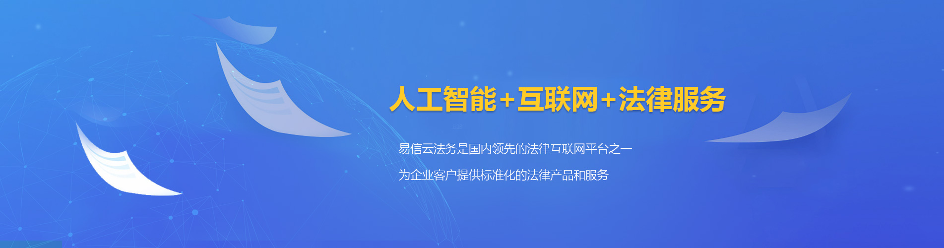 文水律师在线咨询